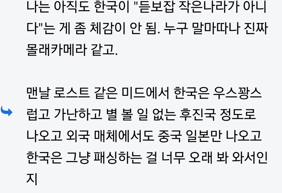 진보 꿘들이 나라 힘을 키워야 한다는건 이거랑 같음_1.jpg