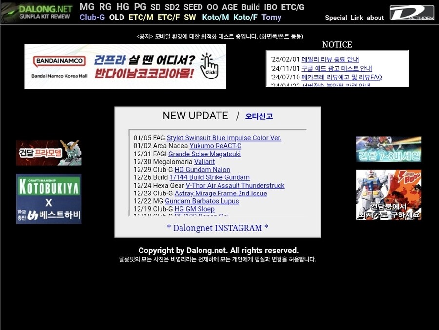 건?담) 세계 각국의 사람들이 네이버를 켠.eu_2.jpg