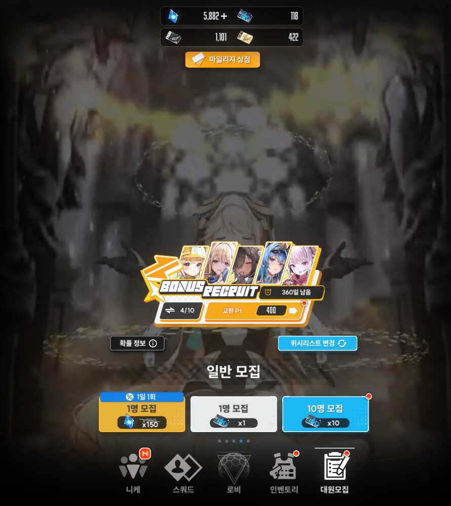 (니케) 니케는 정말 개ㅆㅊ렬 게임일까? ~천장편~_24.png