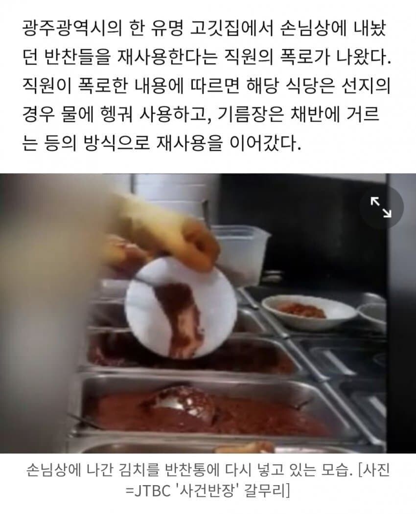 범죄중에 엄벌로 다스려야할 것 중 하나 ㄷㄷㄷ_2.jpg