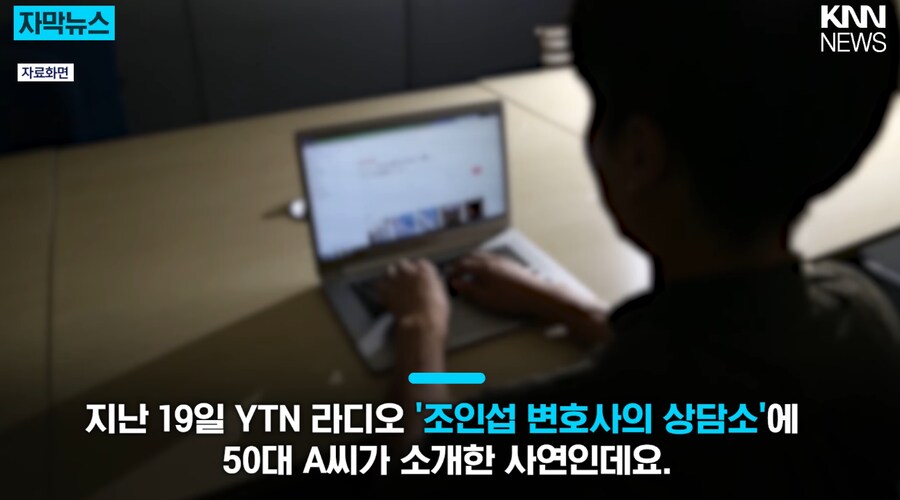 15년 병수발 조카 무시하고, 재산내놓으라는 친척들 사연._2.png