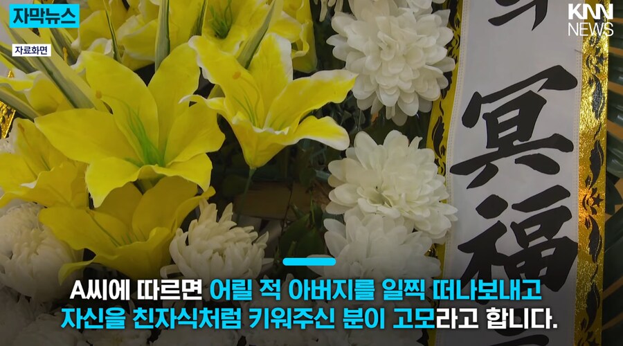 15년 병수발 조카 무시하고, 재산내놓으라는 친척들 사연._3.png