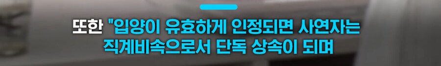 15년 병수발 조카 무시하고, 재산내놓으라는 친척들 사연._10.png