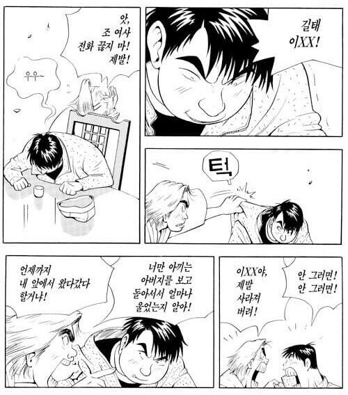 식객) 성찬이 운암정빵 승부에서 런치길 잘한 이유_1.jpg