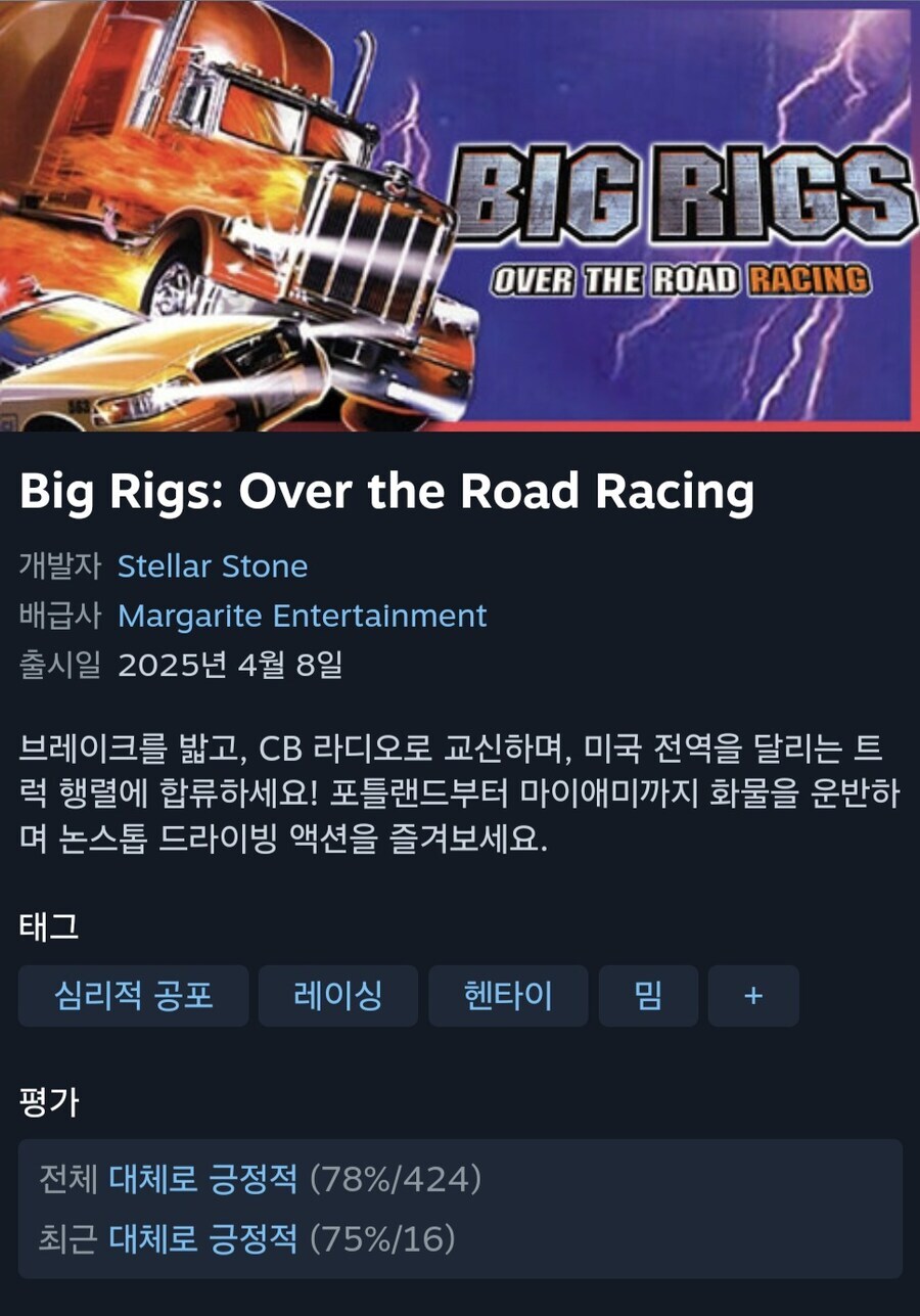 세계 최초의 오픈월드 레이싱 게임_1.jpg