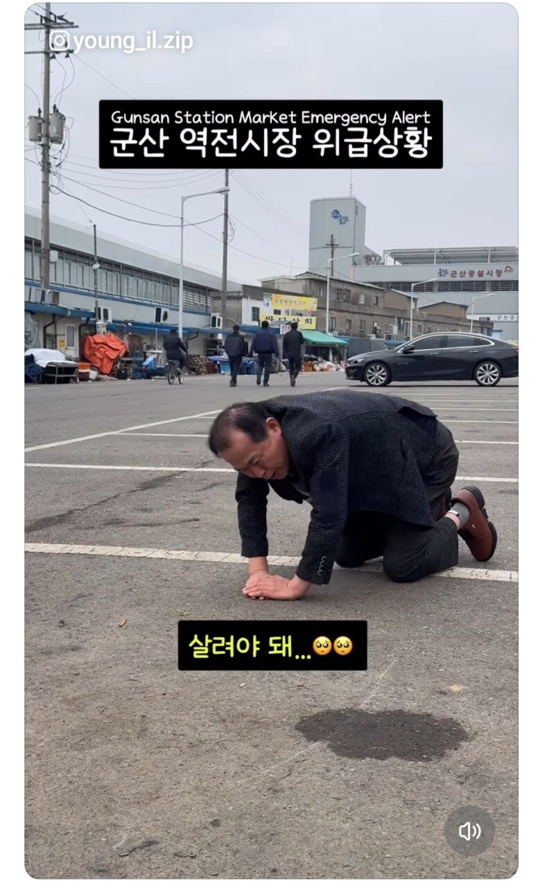 군산 및 시장 근황_2.jpg
