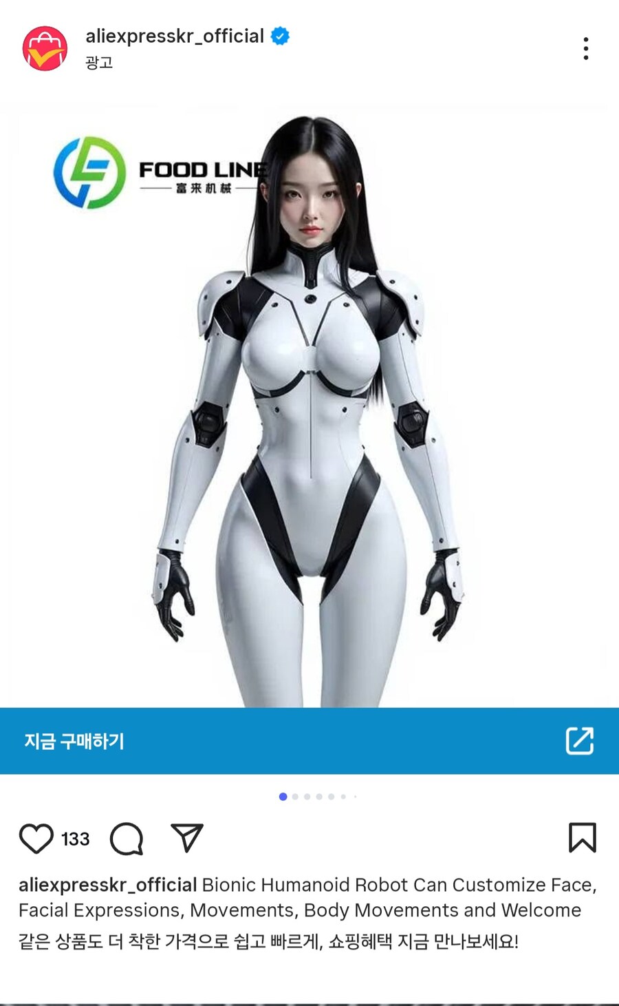 알리가 드디어 마누라를 팔기 시작했네_1.jpg