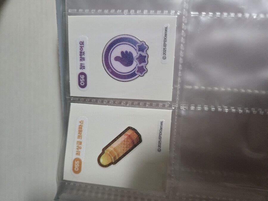 트릭컬) 이번 이마트 콜라보 잘 될 줄 알았지_7.jpg