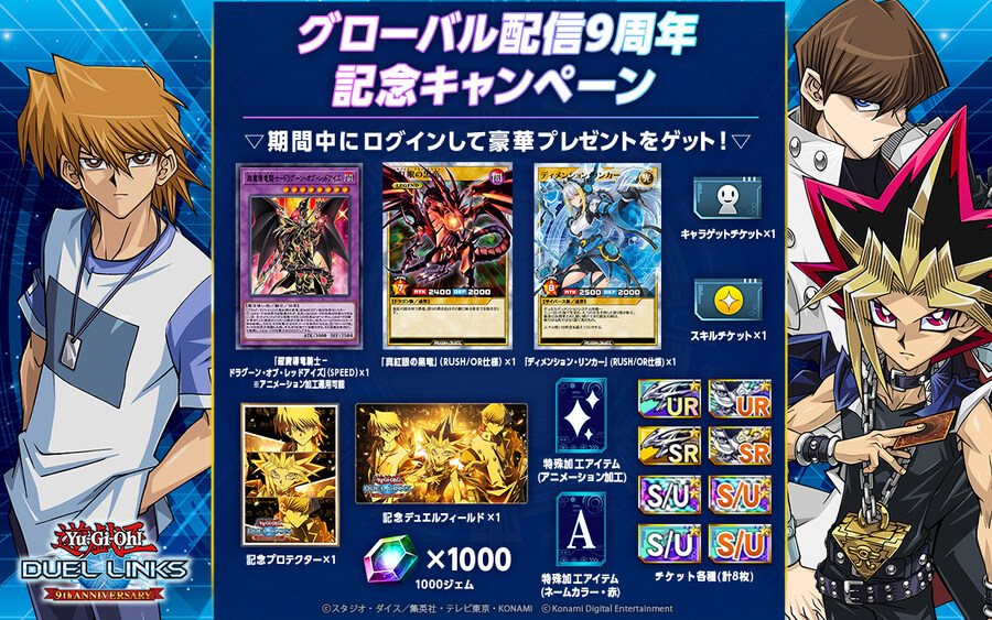 듀링) 9주년 기념 특별 방송 2개 동시 송출 예정_2.jpg