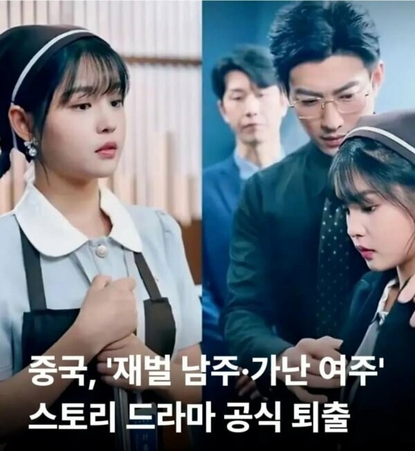 중국 드라마에서 금지 된거_1.jpg