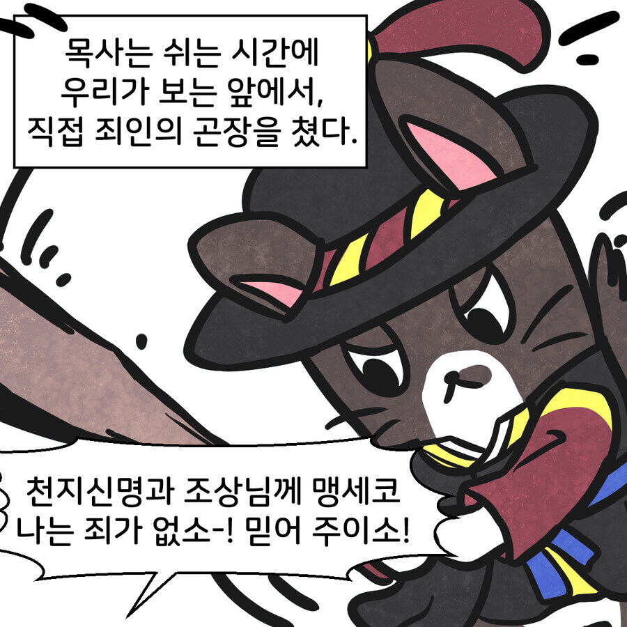 조선인이 서양인을 사람 취급 하는 조건_21.jpg
