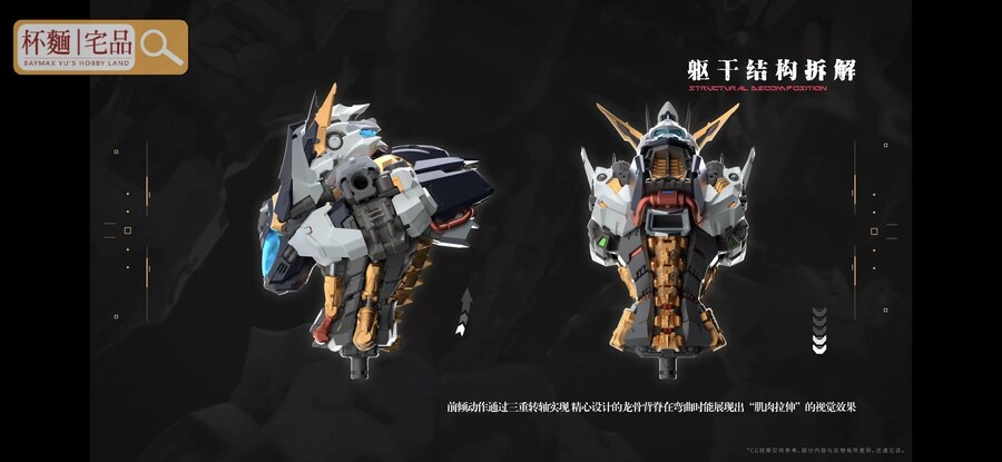 [무한신성] 1/72 펜리르 기믹영상_10.jpg