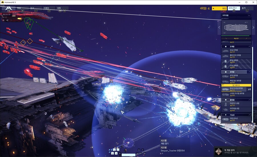 [홈월드3] 작중 적대세력인 '화신 함대' 플레이 영상 및 전투움짤&스크린샷_2.jpg