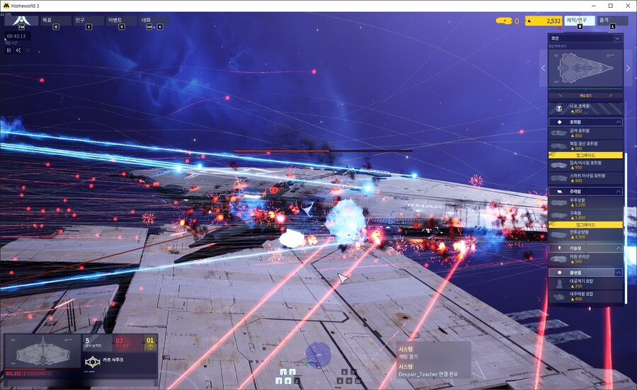 [홈월드3] 작중 적대세력인 '화신 함대' 플레이 영상 및 전투움짤&스크린샷_26.jpg