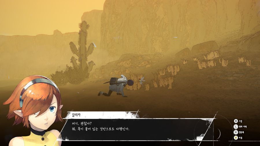 메타포 리판타지오_10.png