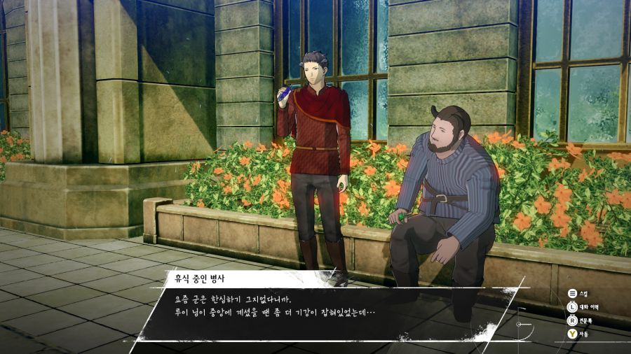 메타포 리판타지오_18.png