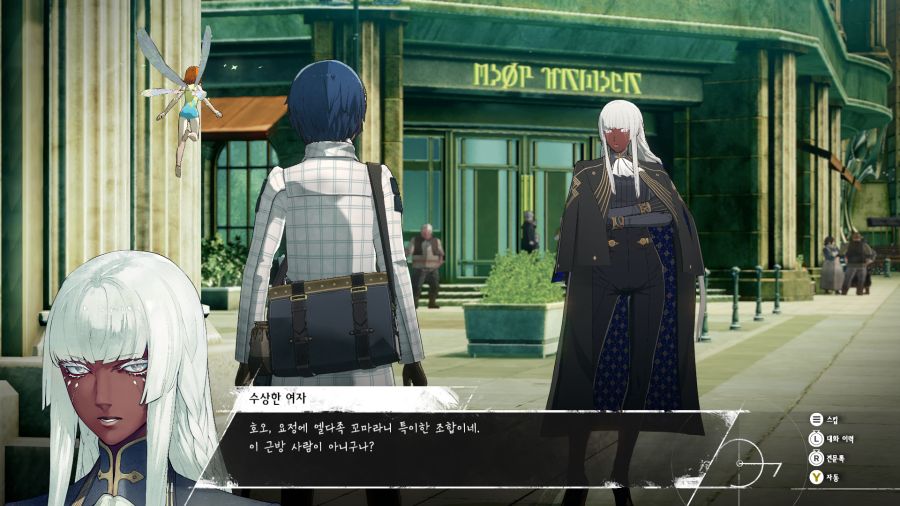 메타포 리판타지오_19.png