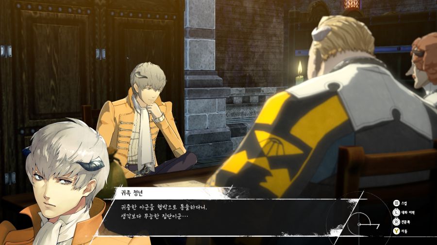 메타포 리판타지오_23.png