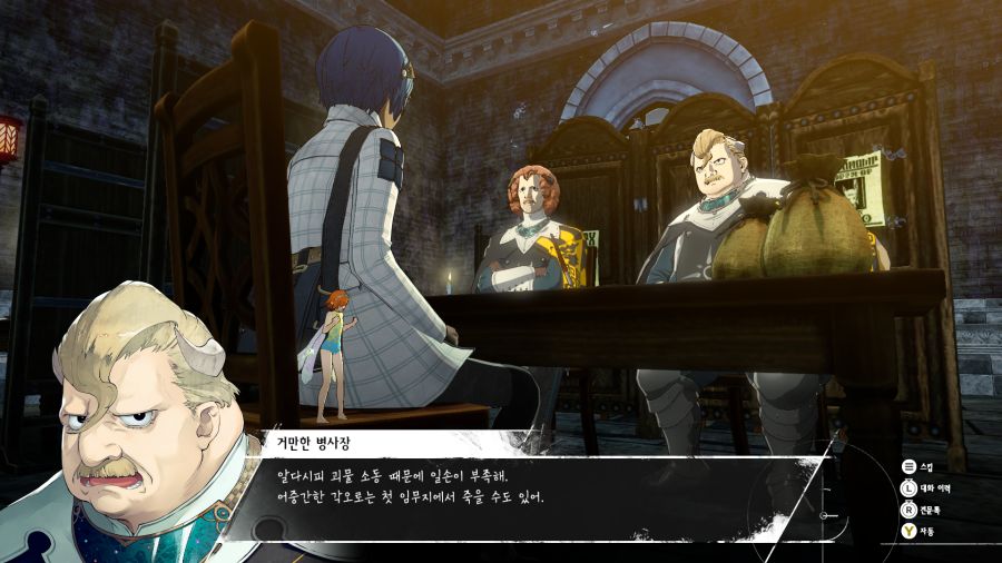 메타포 리판타지오_26.png