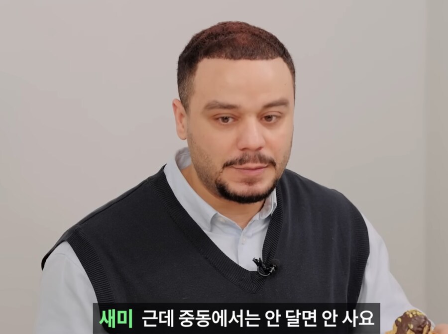 실제 중동인이 두쫀쿠 먹어본 리뷰.jpg_12.png