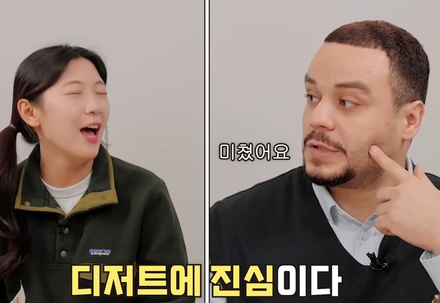 실제 중동인이 두쫀쿠 먹어본 리뷰.jpg_13.png