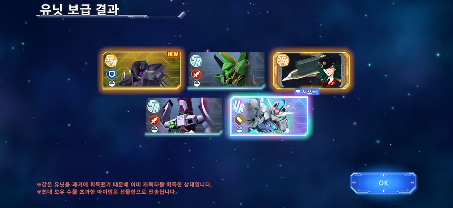 부계 과금 안하려 했는데…_2.png