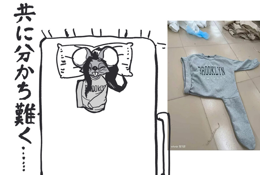 ??? : rat츠씨 모...몸이!!!!_2.jpg