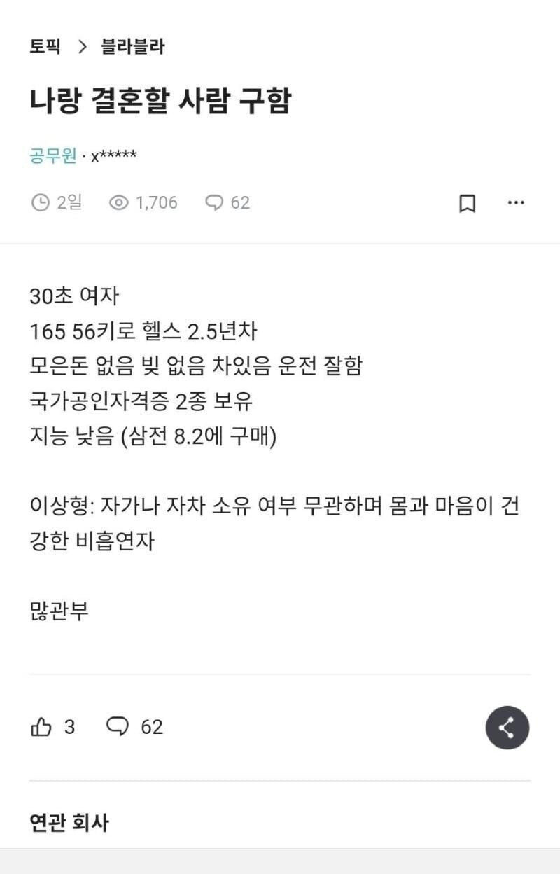 재평가되는 공무원 여성_1.jpg