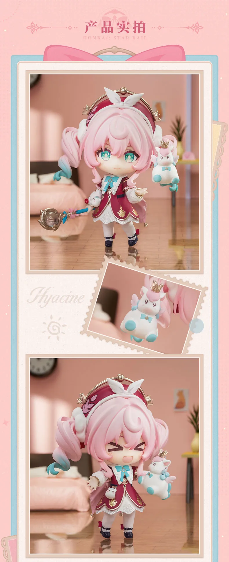 [굿스마일] 넨도로이드 붕괴:스타레일 - 히아킨_4.webp