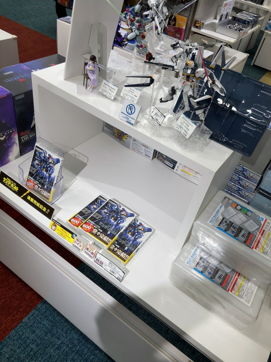 1/144 옵션 파츠 세트 건프라 19 핀 판넬 신치토세점 전시 사진_1.jpg