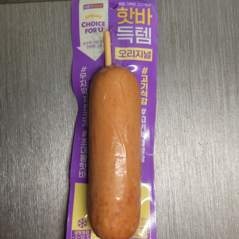 8,100원 부대찌개_1.jpg