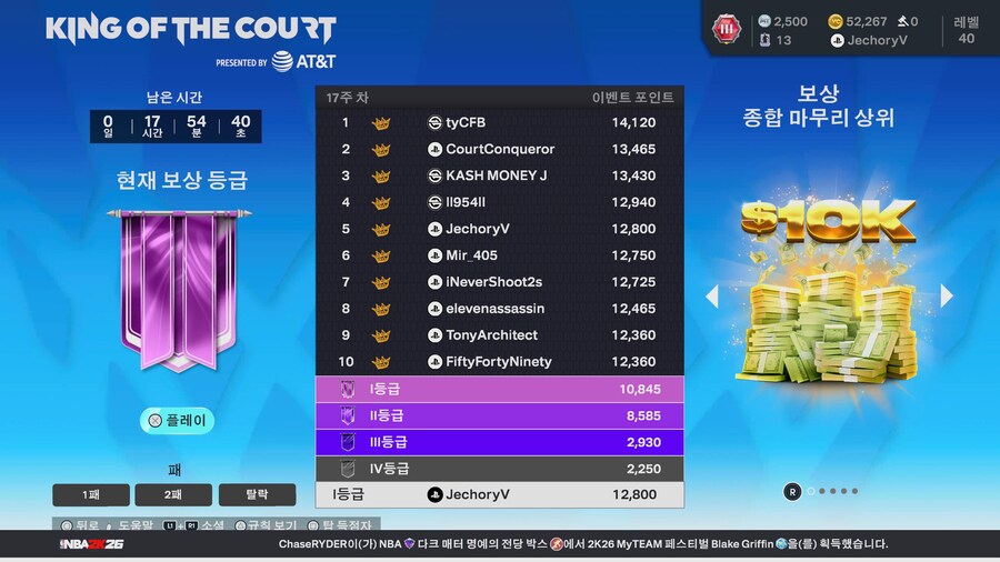 킹오프더코트 후기_1.jpg