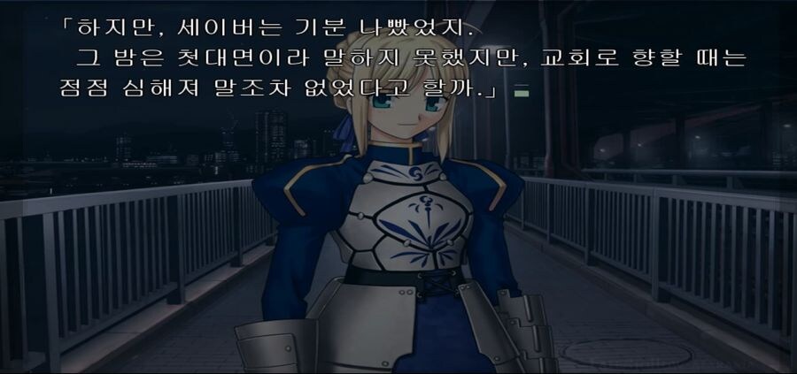 FATE)의외로 세이버가 시로 행동 중 여싸안보다 싫어했던 것.JPG_3.jpg
