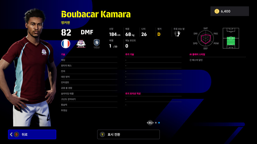 (뽑기) 26.01.05 - 쇼타임 : 라이스, 로저스, 추아메니_15.jpg