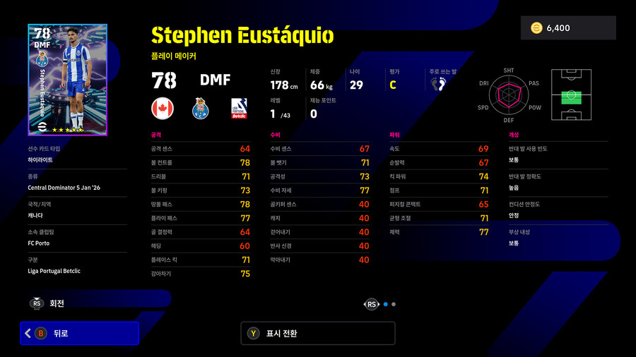 (뽑기) 26.01.05 - 쇼타임 : 라이스, 로저스, 추아메니_26.jpg