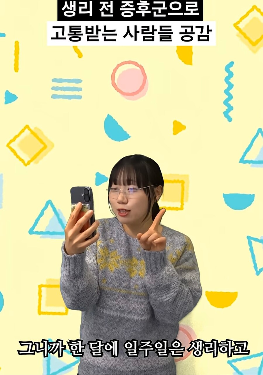 남자들이 여친이 생리하면 도망가는 이유_18.jpg