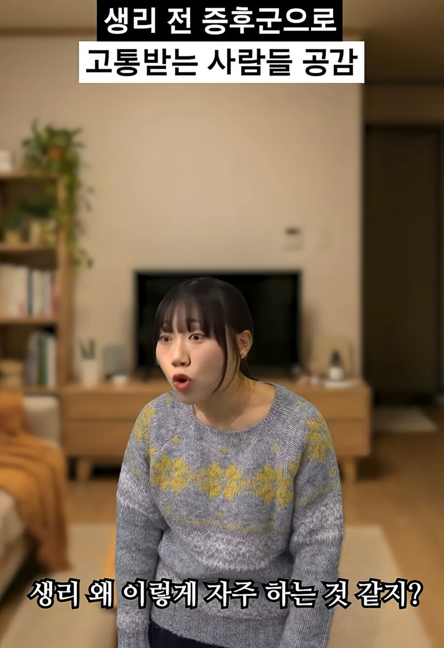 남자들이 여친이 생리하면 도망가는 이유_17.jpg