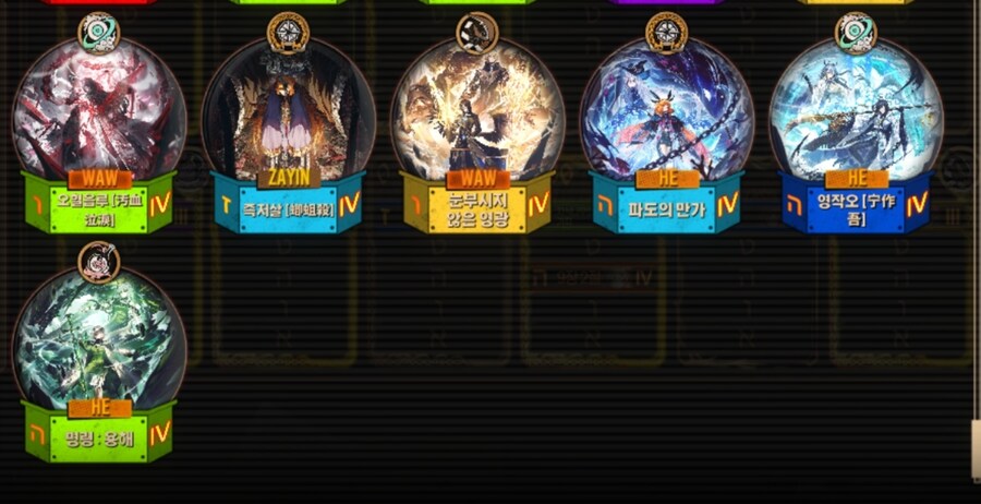 림버스)3중 픽업&돈에 미친 겜 맞는데?_2.jpg