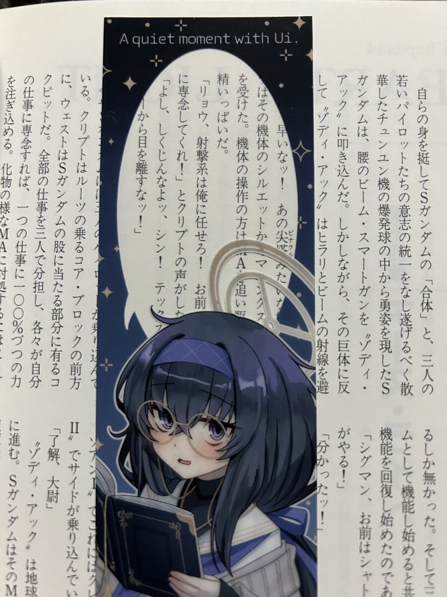 블루아카) 기발한 우이 자작 굿즈.jpg_2.jpg