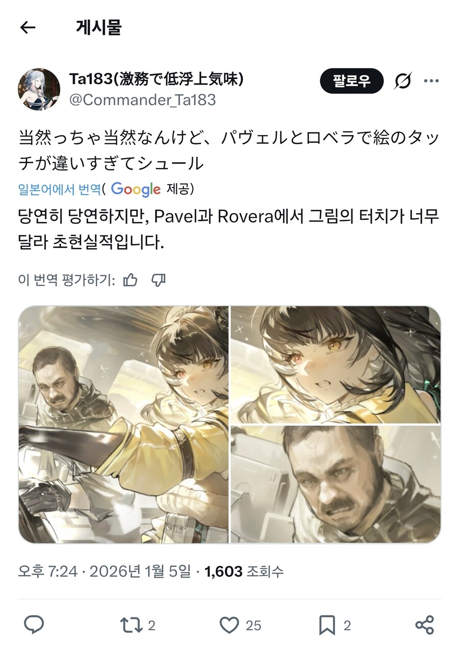 [소전2] 역시 다들 이생각 한번씩 하는구나_1.jpg