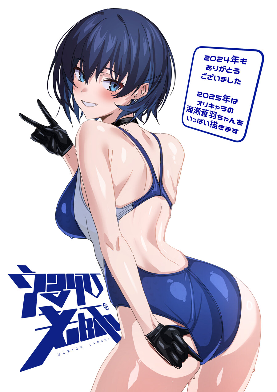 주인공만 사랑하는 순애물 작품의 히로인_1.jpg