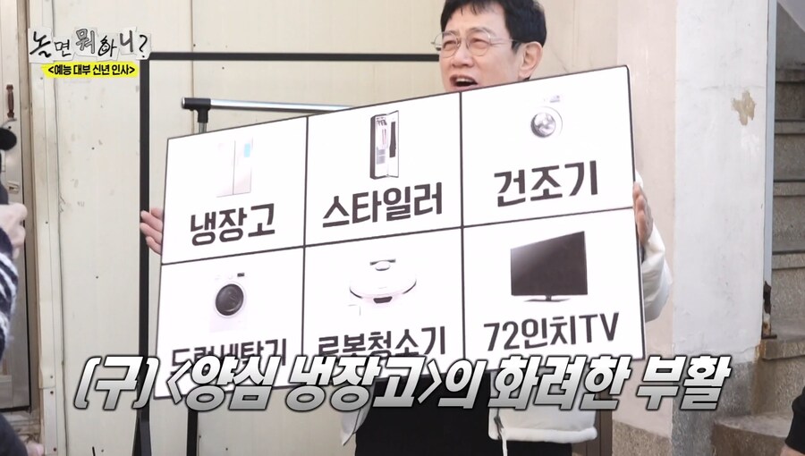 이경규가 직접 말하는 약물 운전_1.jpg