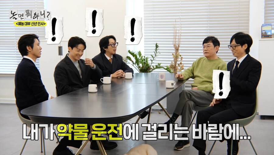 이경규가 직접 말하는 약물 운전_3.jpg