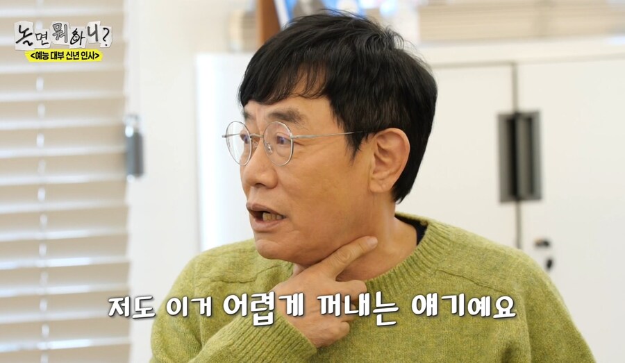 이경규가 직접 말하는 약물 운전_16.jpg