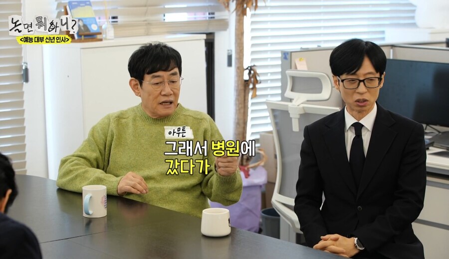 이경규가 직접 말하는 약물 운전_17.jpg