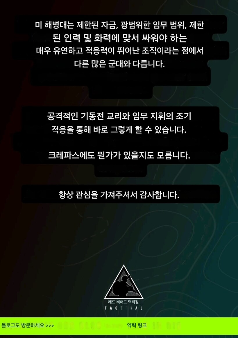 미국 해병대 의외의 특징_17.jpg