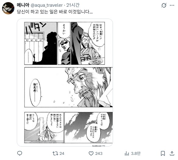 트릭컬) 스피키가 호박스프를 싫어해서 당황한 일본 유저_2.png