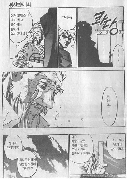 트릭컬) 스피키가 호박스프를 싫어해서 당황한 일본 유저_3.png