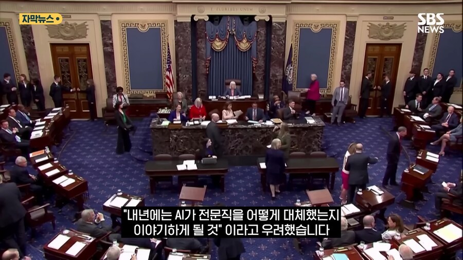 AI로 핫한 미국 고용시장 근황_4.png