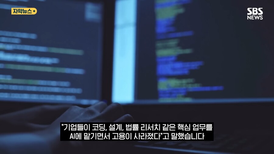 AI로 핫한 미국 고용시장 근황_8.png